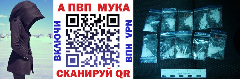 Купить закладку Марихуана  Амфетамин  МЕФ  Серафимович