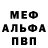 MDMA VHQ Tatjana Boberska