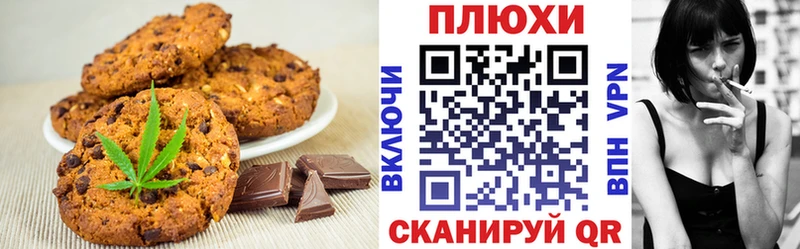 Купить  Серафимович  Canna-Cookies конопля 