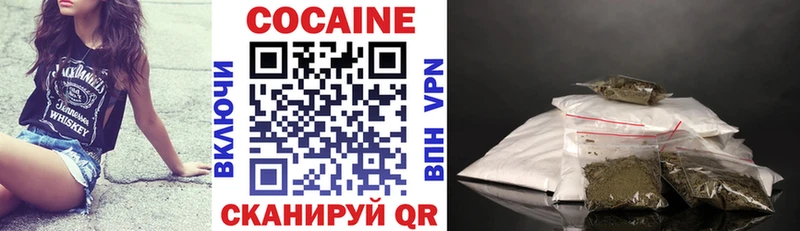 Купить где  Серафимович  Cocaine Эквадор 