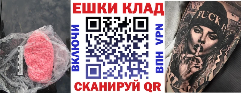 Купить закладки  Серафимович  Экстази диски 