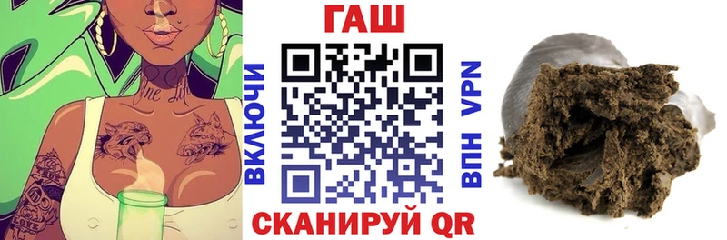 ГАШ ice o lator  Купить где  Серафимович 