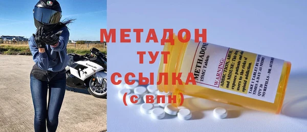 меф VHQ Магадан