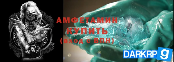кристаллы Майский