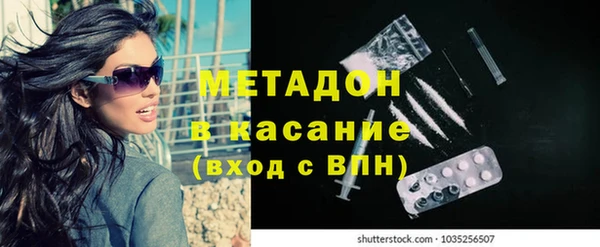 меф VHQ Магадан