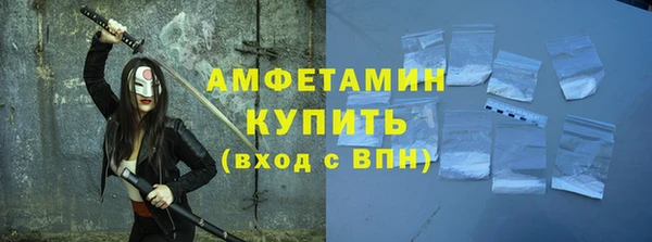 прущие грибы Магас