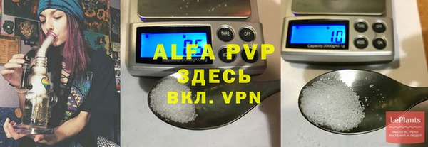кристаллы Майский