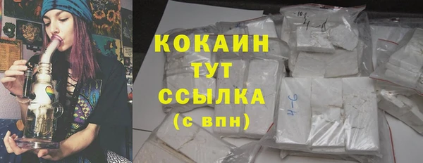 кристаллы Майский