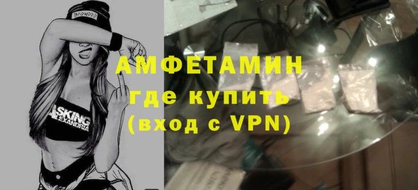кристаллы Майский