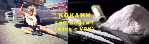 меф VHQ Магадан