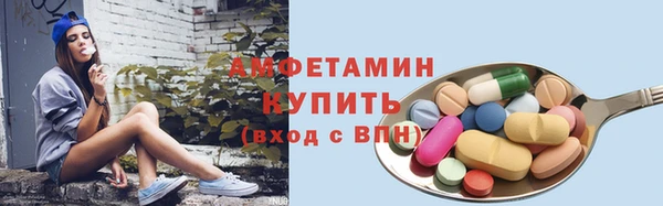 кристаллы Майский