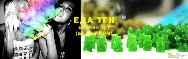 кристаллы Майский