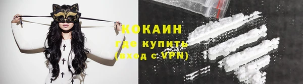 кристаллы Майский