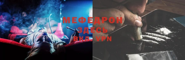 прущие грибы Магас