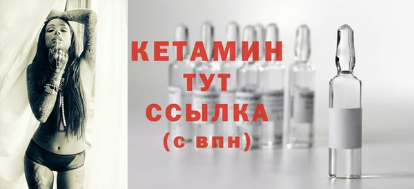 меф VHQ Магадан