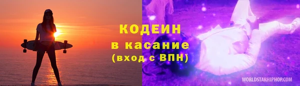 кристаллы Майский