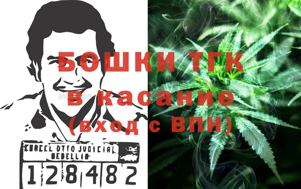 кристаллы Майский