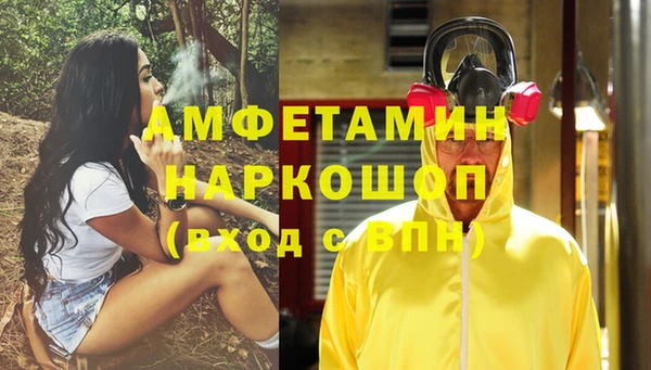 кристаллы Майский