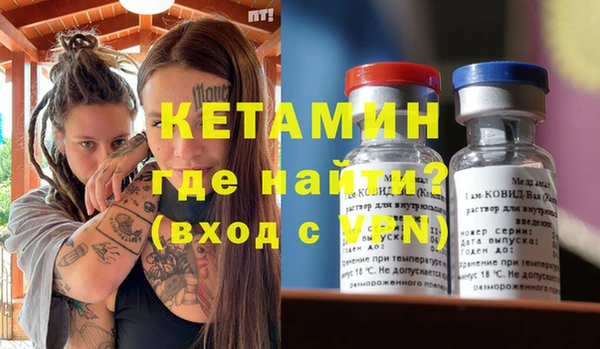 меф VHQ Магадан