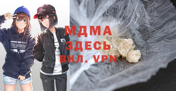 меф VHQ Магадан