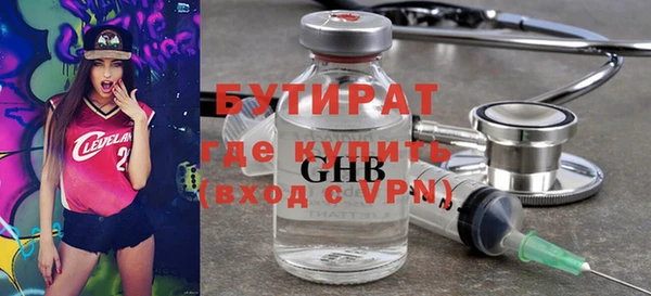 кристаллы Майский