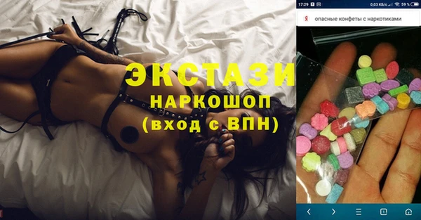 прущие грибы Магас
