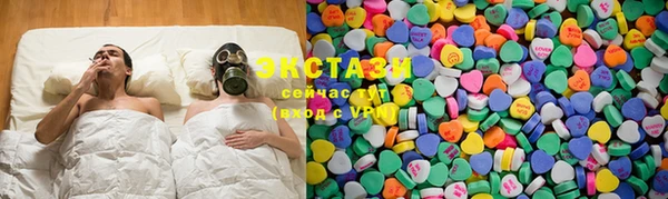 кристаллы Майский