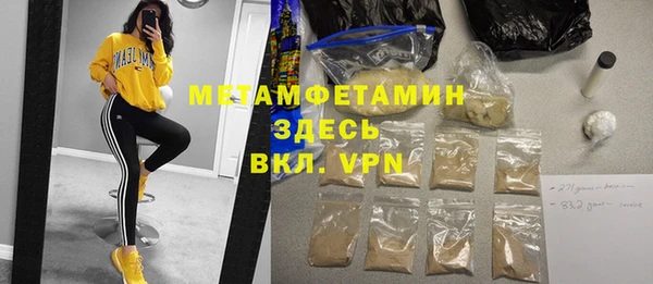 меф VHQ Магадан