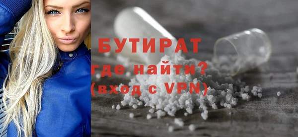 прущие грибы Магас