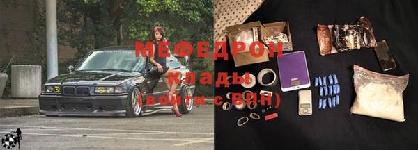 кристаллы Майский