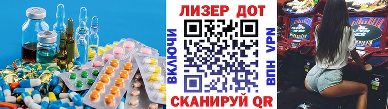 Купить где  Серафимович  Лсд 25 экстази кислота 
