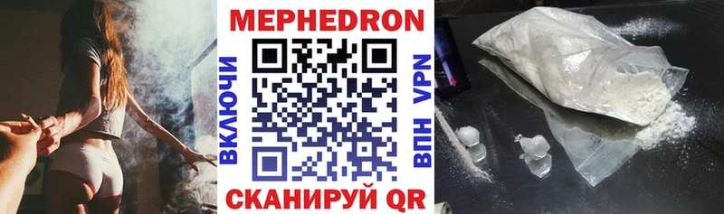 Купить закладки  Серафимович  Меф кристаллы 